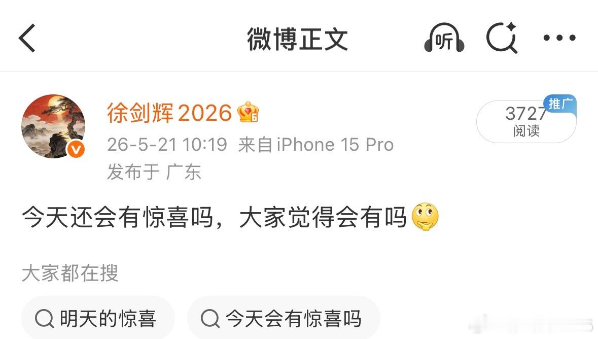 符合辉哥预判的预期，认为辉哥有实力的点赞支持一下！