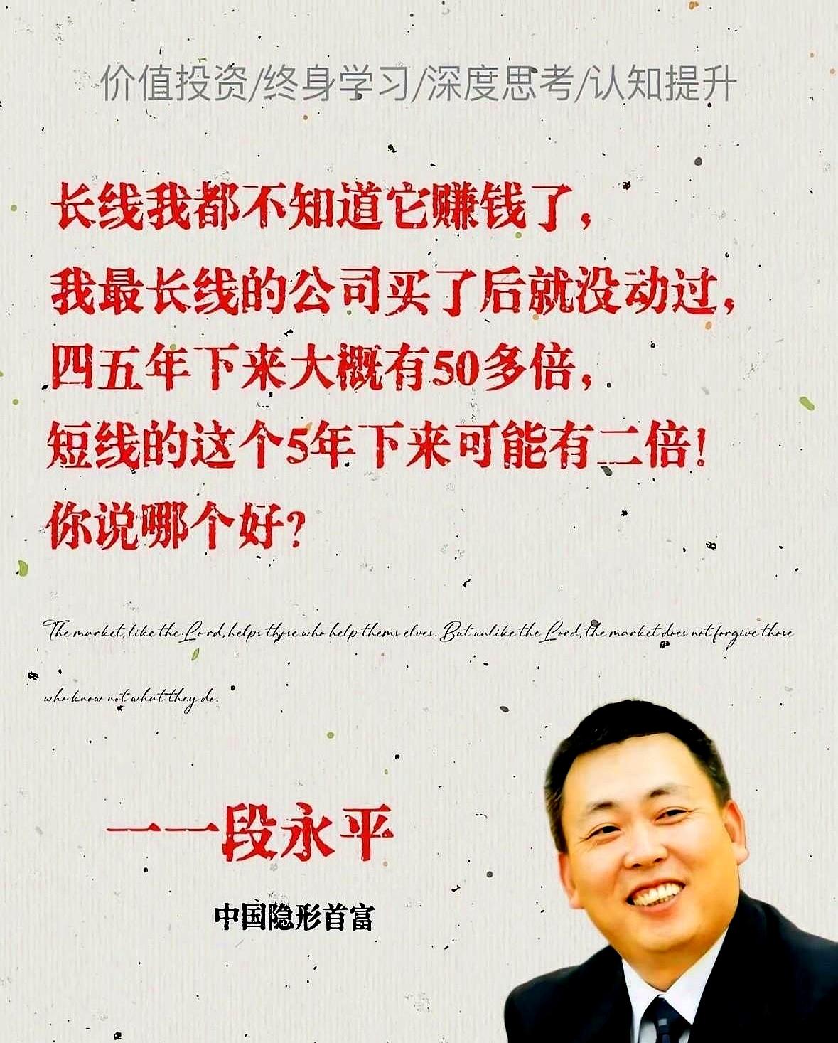 夜里两点，键盘灯把脸映得发白。
想起段永平说过的那句狠话：一个账户买完就丢着，四