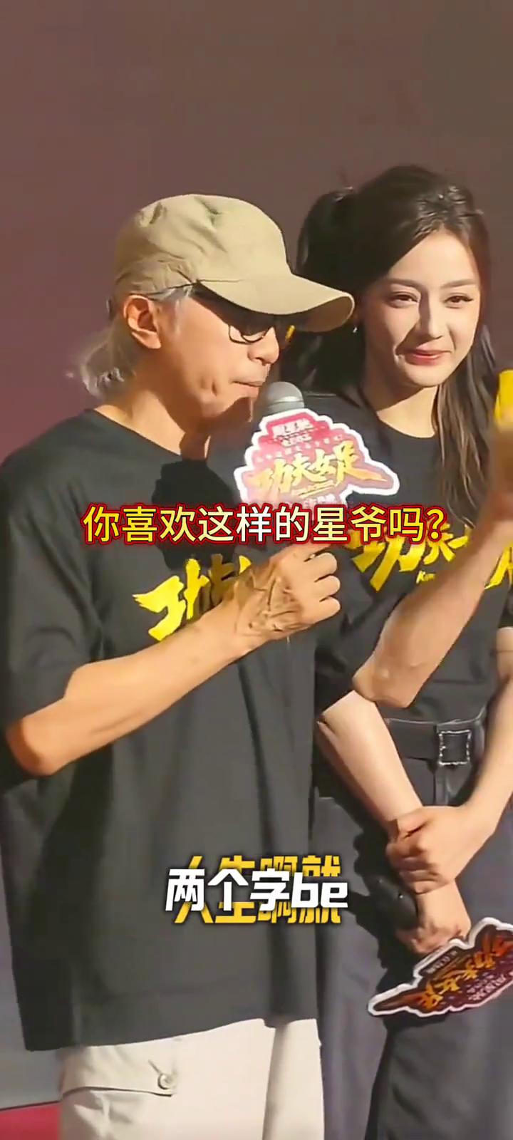 你喜欢这样的星爷吗？
人生就两个字：be water，my friend。请像水