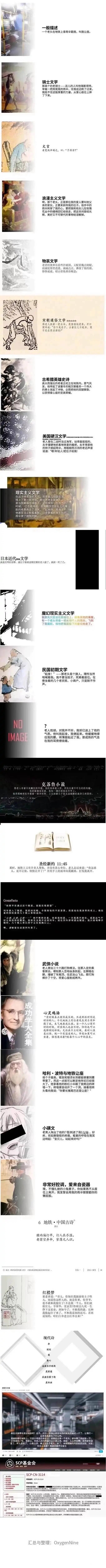 摸鱼的时候看很舒服 ​​​