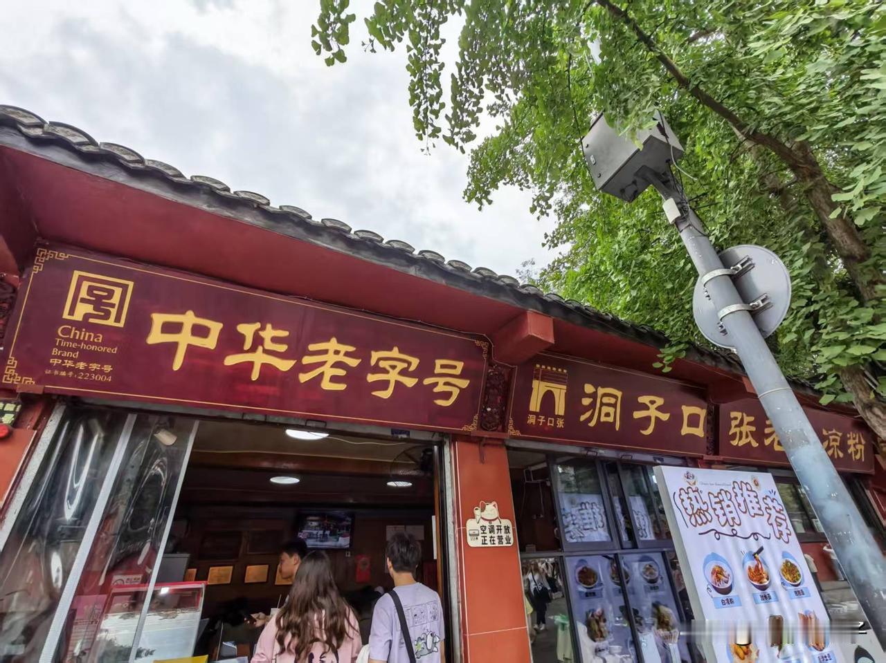 脑壳遭门夹了
今天陪老妞儿在八一骨科医院做检查，照完片要等个把小时就说反正没吃少