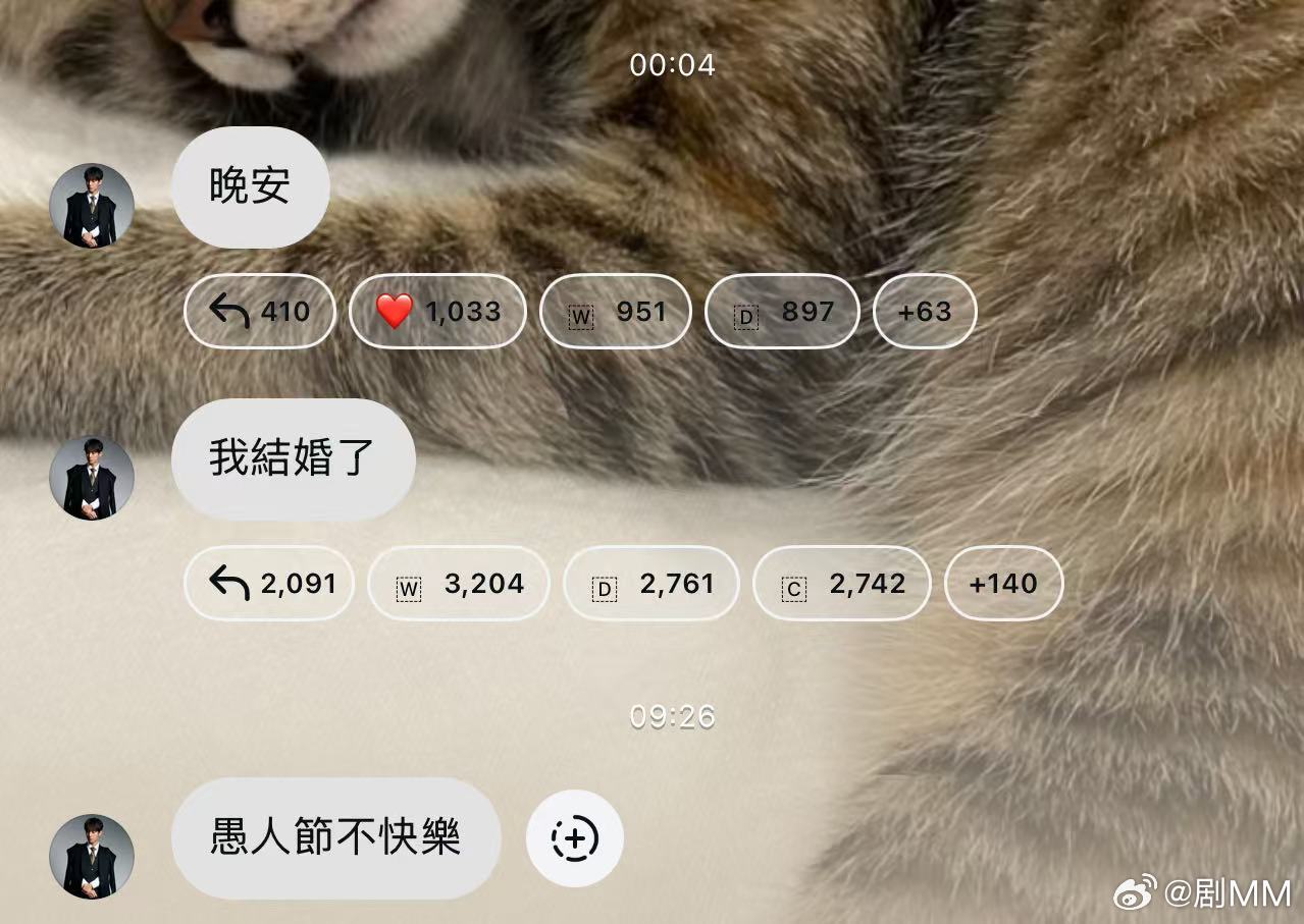 炎亚纶愚人节说我结婚了 炎亚纶愚人节说我结婚了，原来是愚人节不快乐哈哈哈 炎亚纶