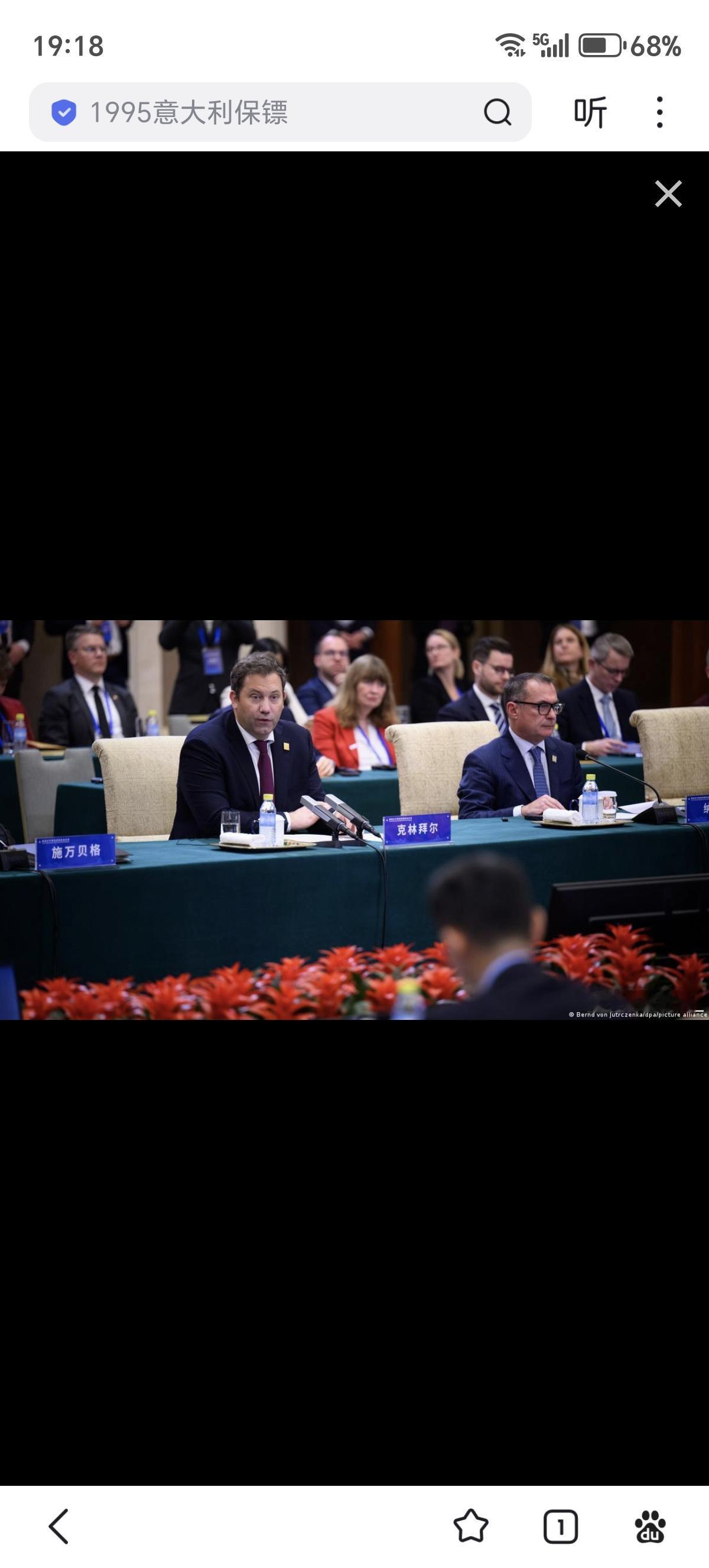 德国财长克林贝尔批评德国铁路集团订购了中国的比亚迪电动公交车。他呼吁“健康的本土