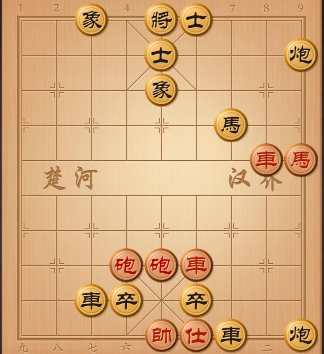象棋残局 中国象棋 象棋杀招 象棋破局 象棋