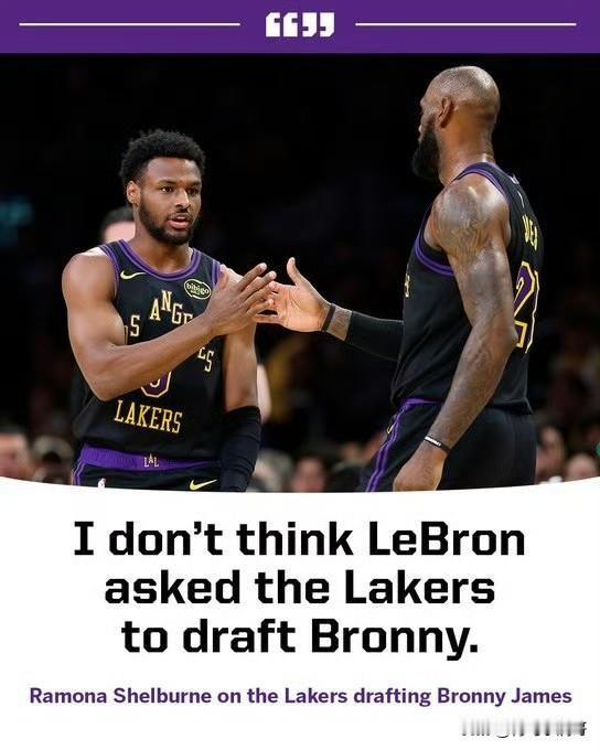 湖人选择布朗尼出于什么目的！！！詹姆斯从未要求湖人选择布朗尼！

近日，ESPN