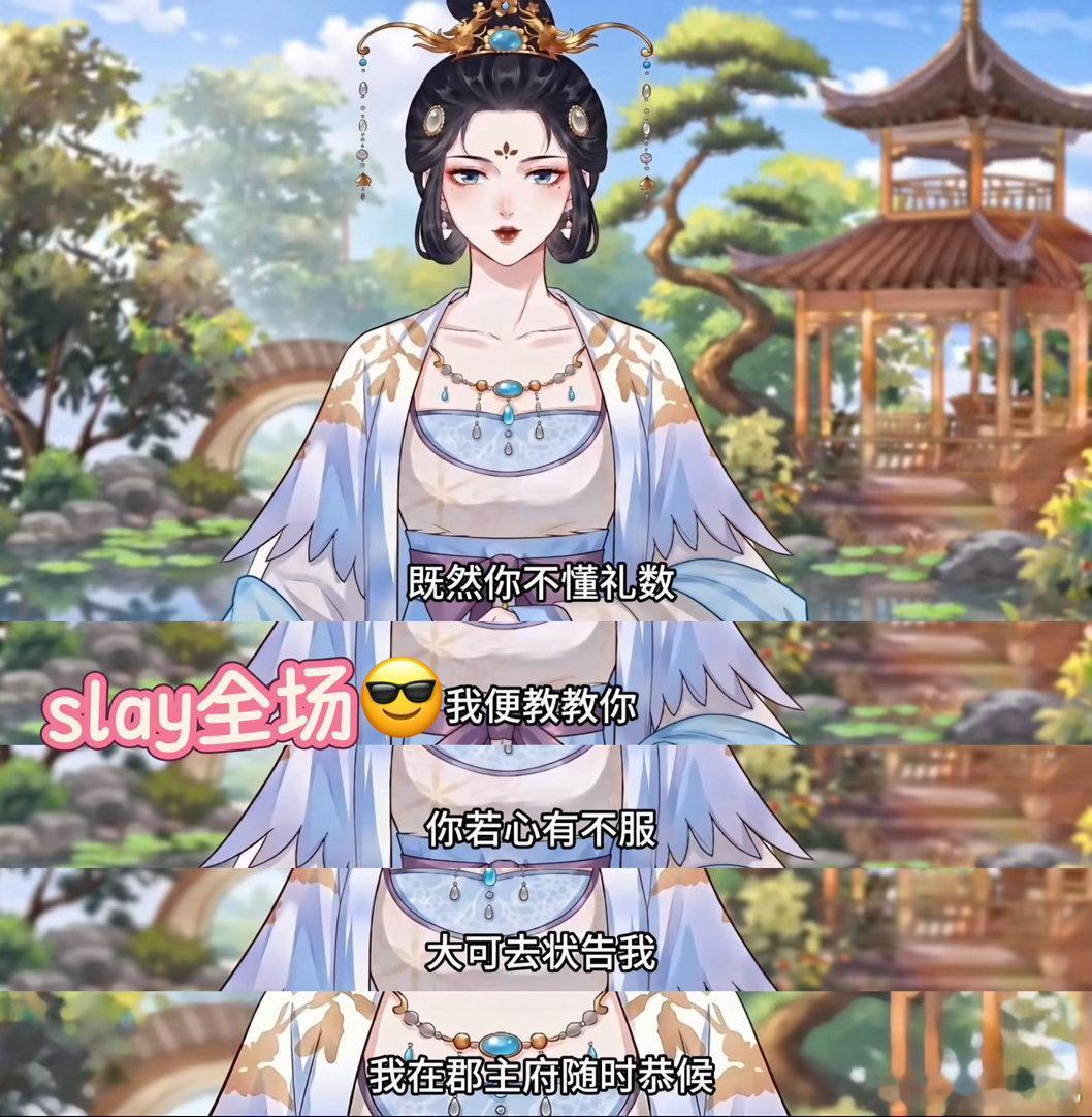 AI漫剧版昭宁郡主重生女主逆袭爽文百看不厌 没看过原著也不影响追这部漫剧，剧情清