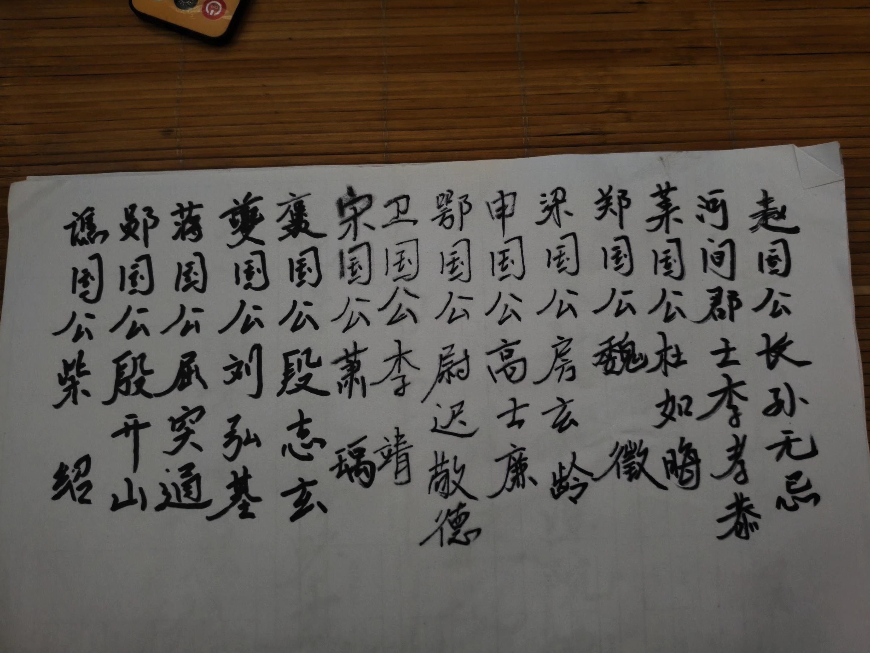 请君暂上凌烟阁，若个书生万户侯