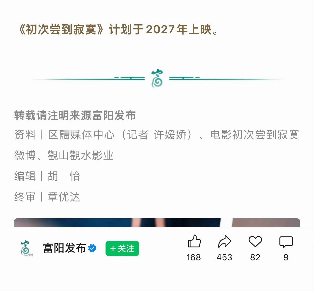 嗯一般都要隔一段时间的大家注意别被骗 ​​​