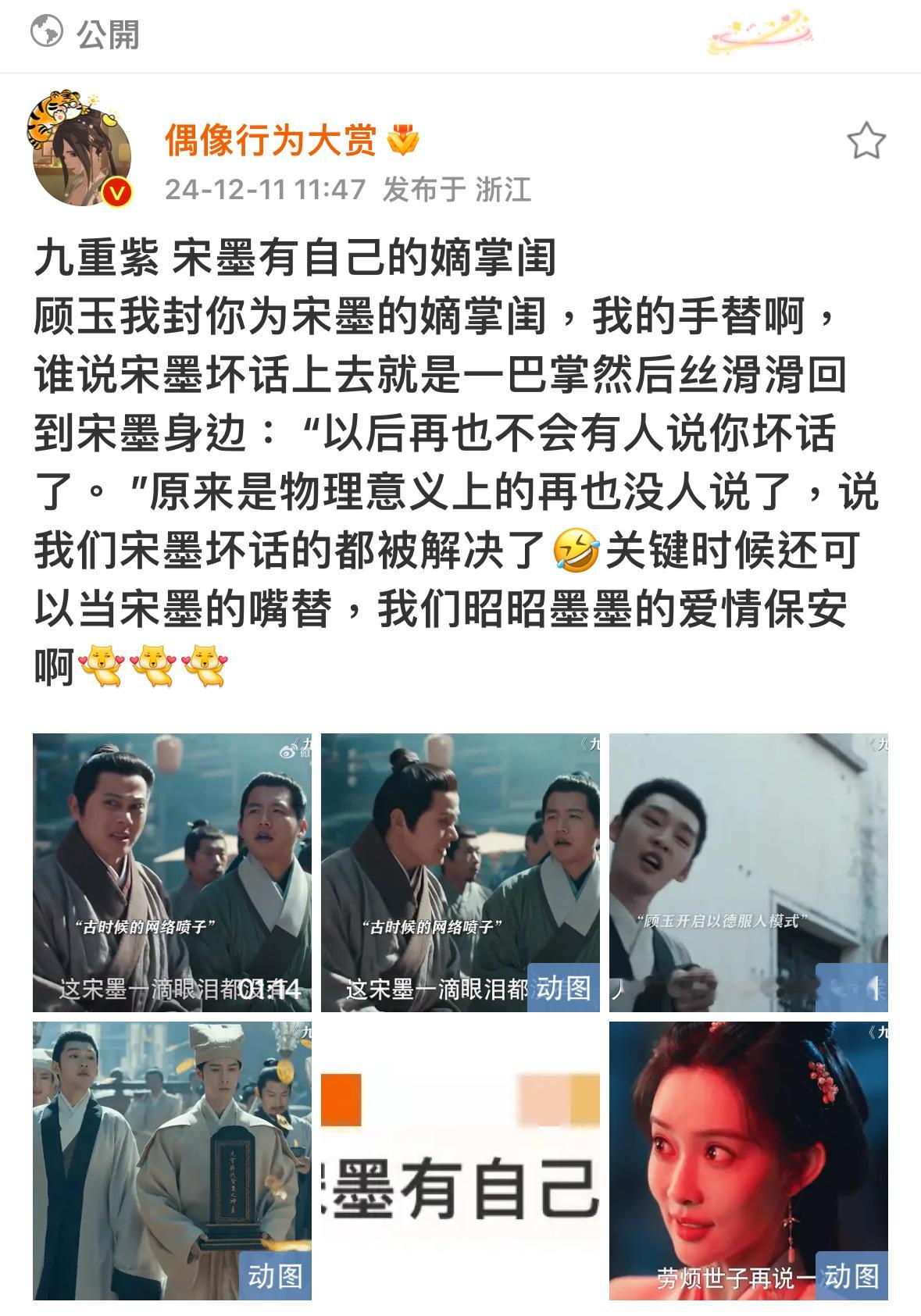 李昀锐封顾玉掌公子🫡哈哈哈李昀锐好快的网速，顾玉上午刚当上嫡掌闺晚上就被李昀锐