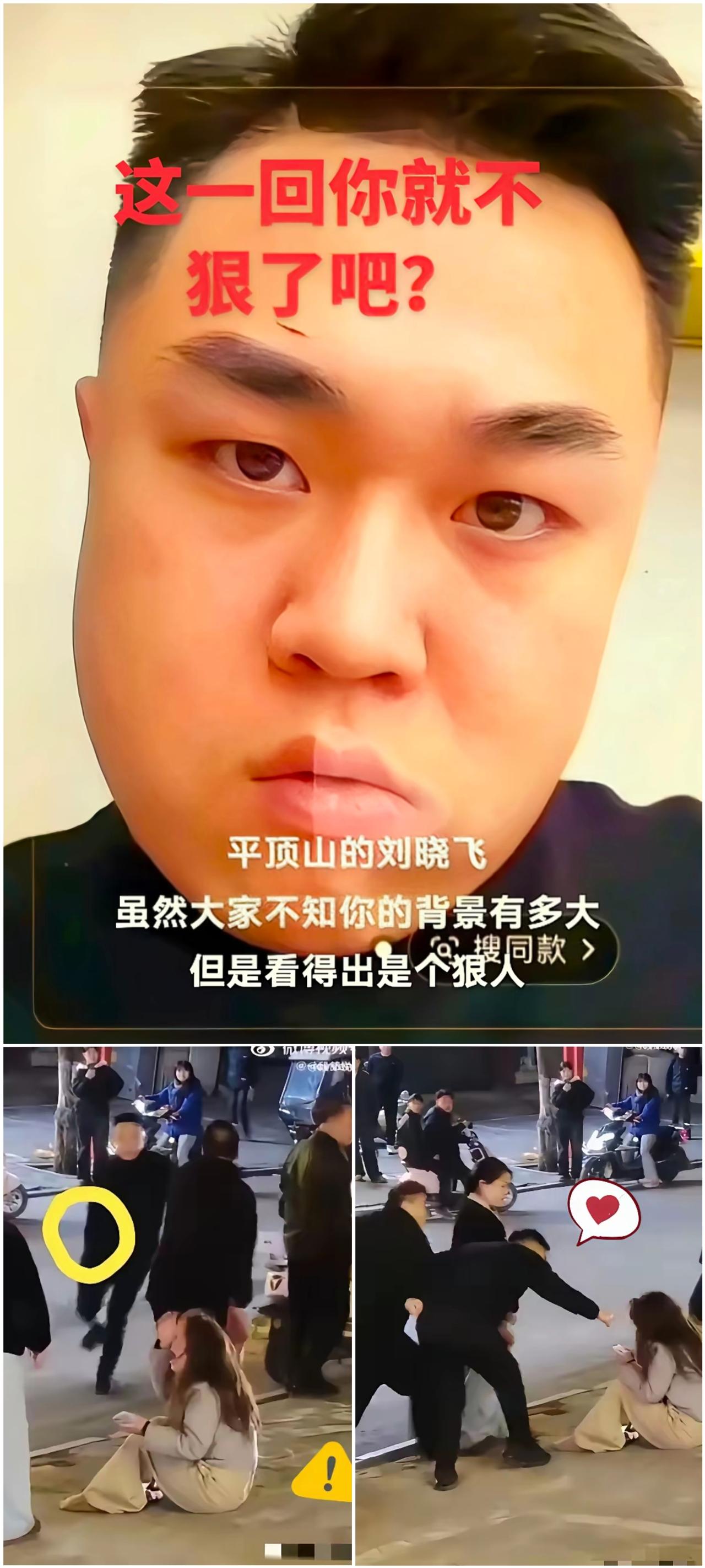 这下彻底没救了！

受害者一分钱不要、半点不松口，

说什么都不签谅解书，铁了心