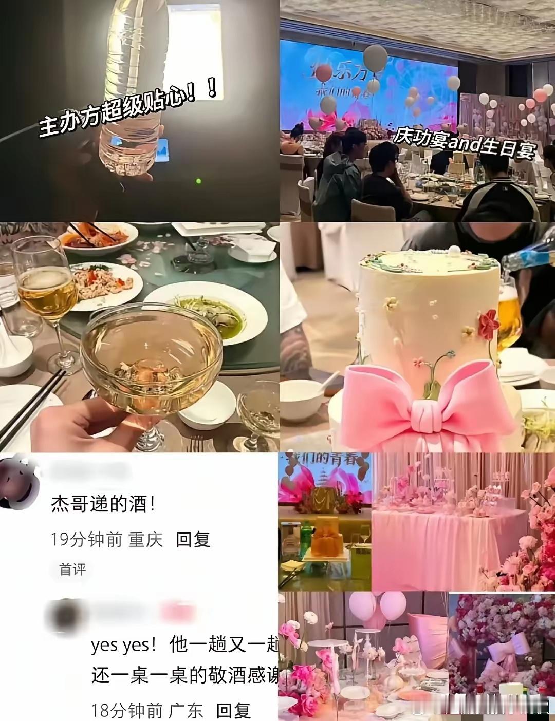 张杰向来爱惜自己嗓子极少饮酒，却为谢娜忙前又忙后，逐桌敬酒待客，为爱破例满眼偏爱