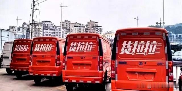 货拉拉的信任危机：6次上市失败+9次监管约谈，被司机抛弃会是下场吗？

一直以来