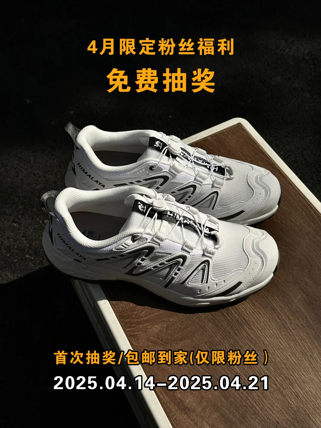 恭喜你中奖啦❗️首次宠粉福利💗