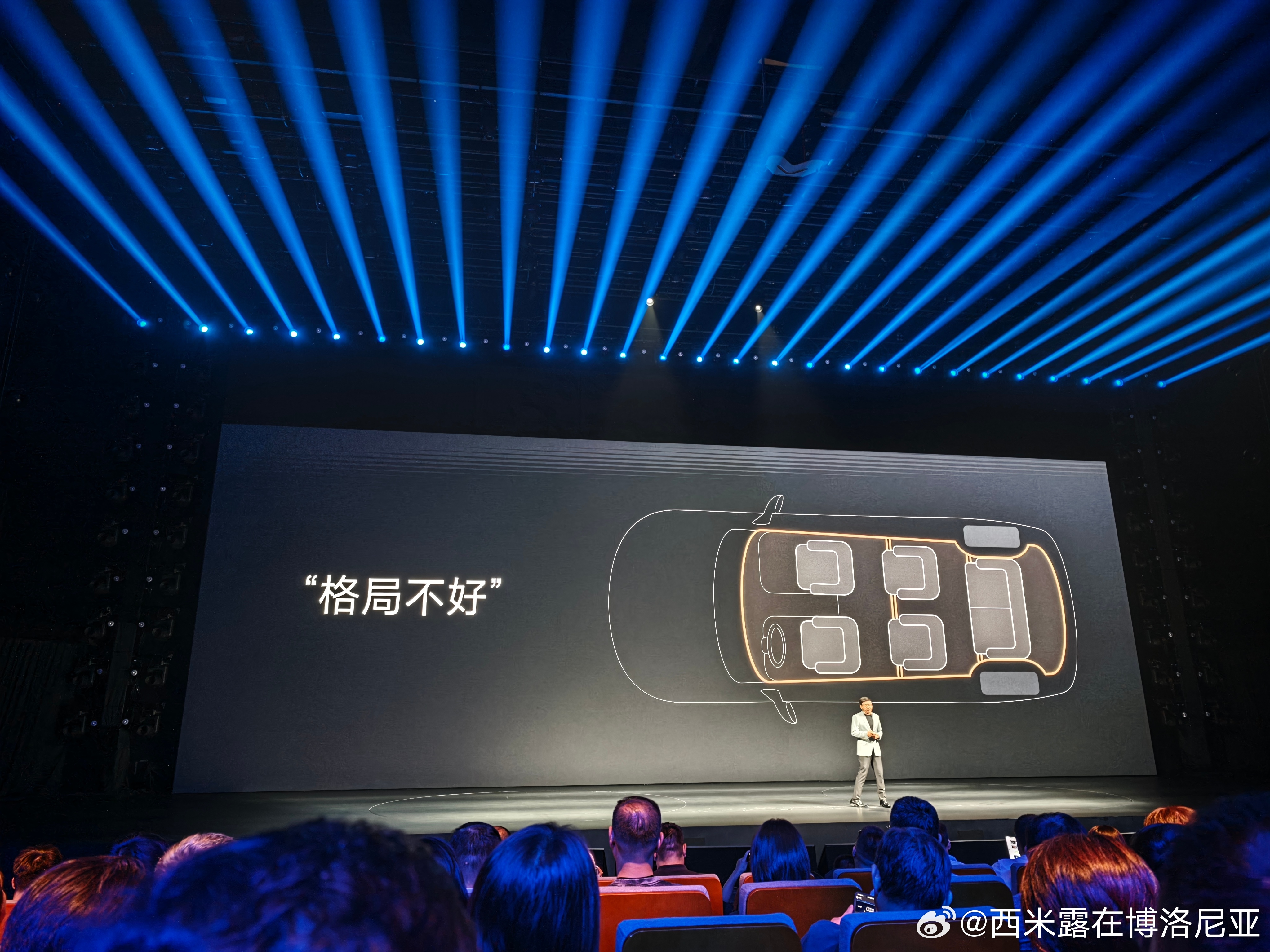 有些格局确实不太好 北京·小米昌平科技园发布厅-M栋