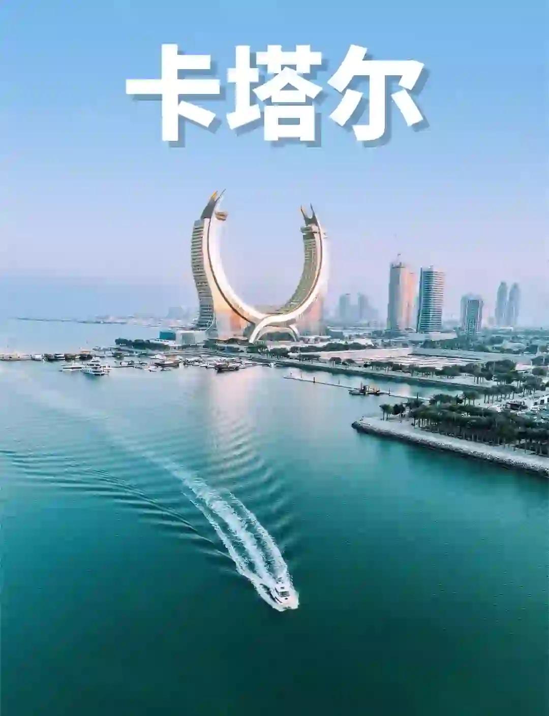 卡塔尔为什么对以色列的袭击毫无察觉？
以色列15架战机千里奔袭至卡塔尔境内，对准