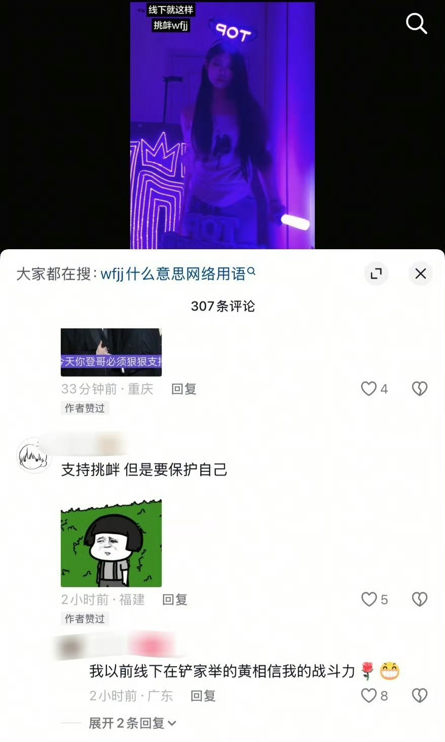 发光物很重要，非常非常非常重要❶网页链接❷网页链接❸网页链接翻不完素材根本翻不完