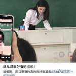 湖南第一师范学院教师走红网络这位老师的爆火，本质上是一场 “集体怀旧”—— 我们