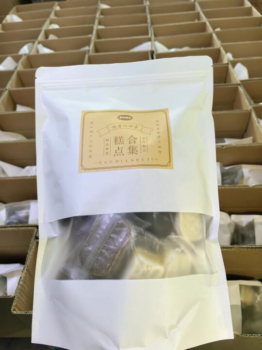 8w人观望的早八人养生五谷糕点