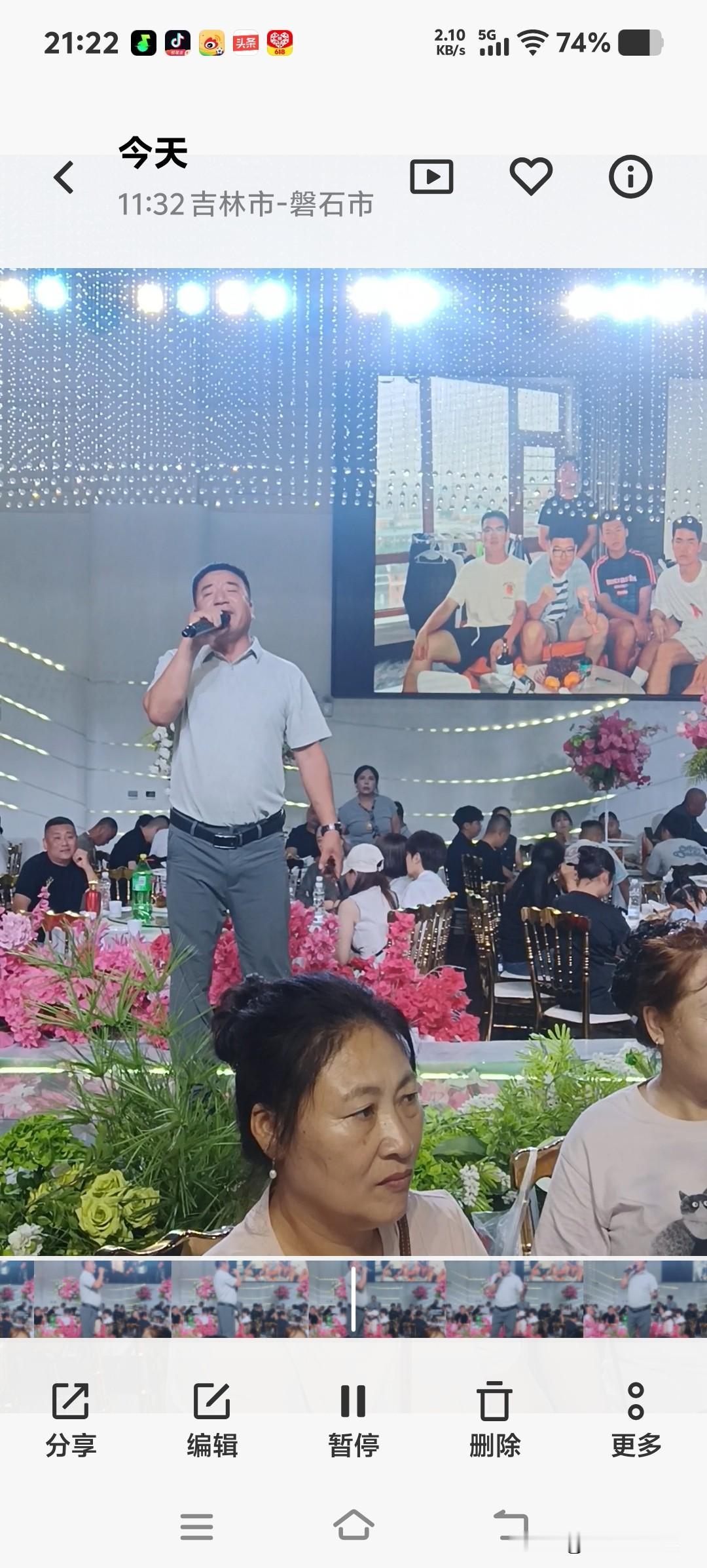 人啊，可别把帅当底气！

今天去很远的地方参加亲戚的婚礼。姐夫开车，89岁的老妈