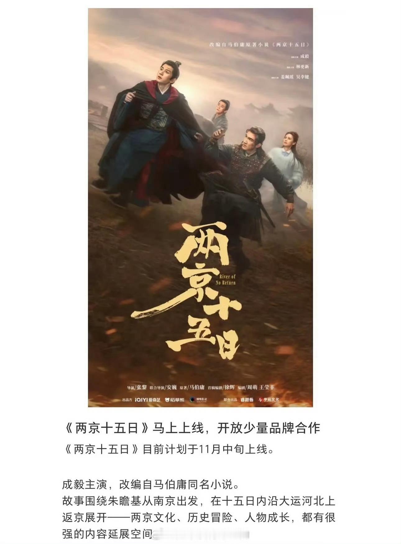 今天的黑热搜是因为两京快上了，想阻挠品牌合作？ ​​​