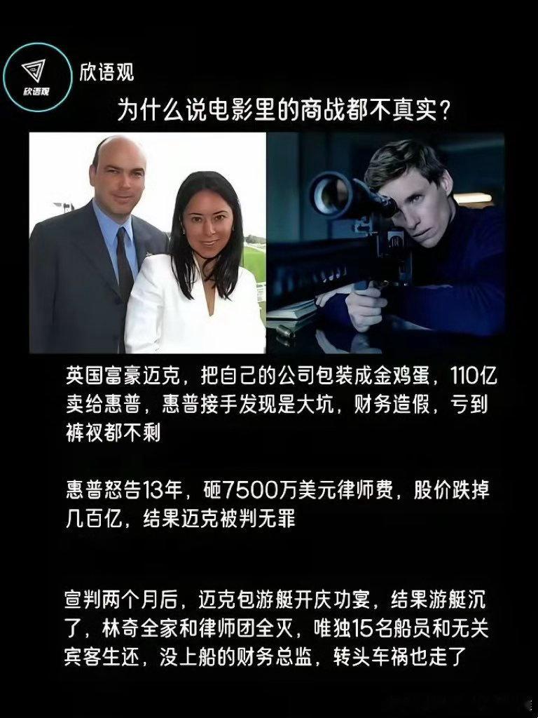 惠普：老子已经洗白上岸，非逼着俺重操旧业！ ​​​