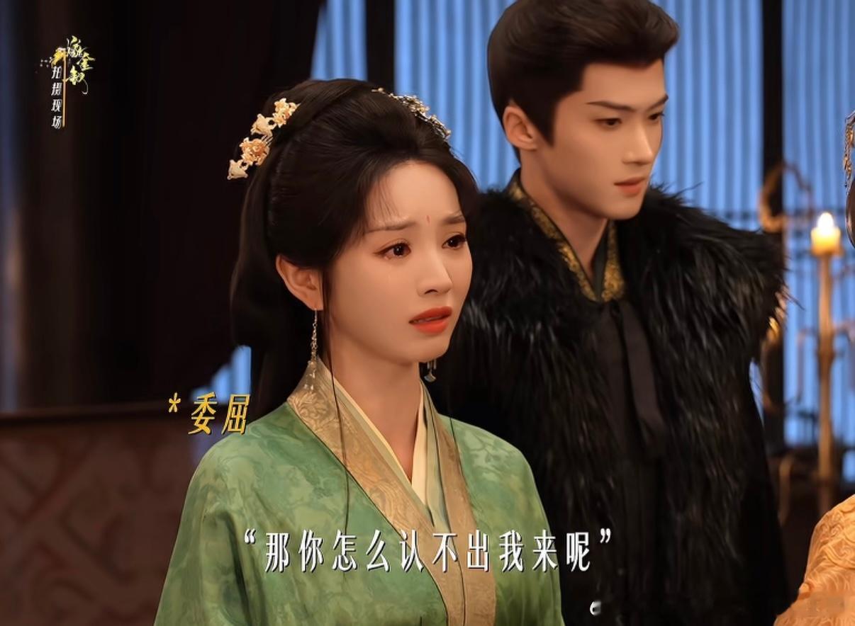 真的好痛好痛，魏娆[泪][泪]田曦薇[超话] ​​​