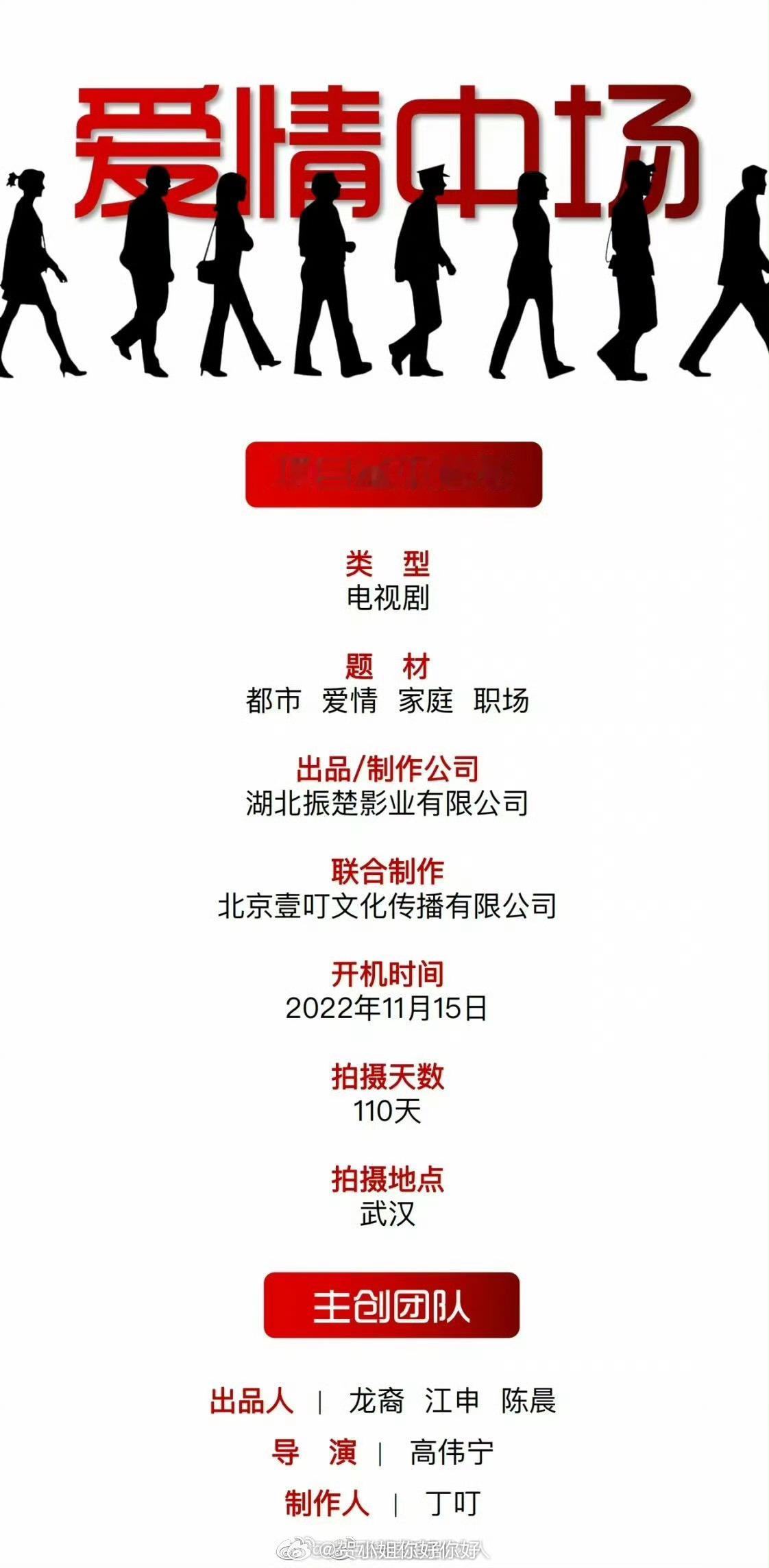 爱情中场你为什么会殉啊？我想看刘烨演个中偶这么难吗
