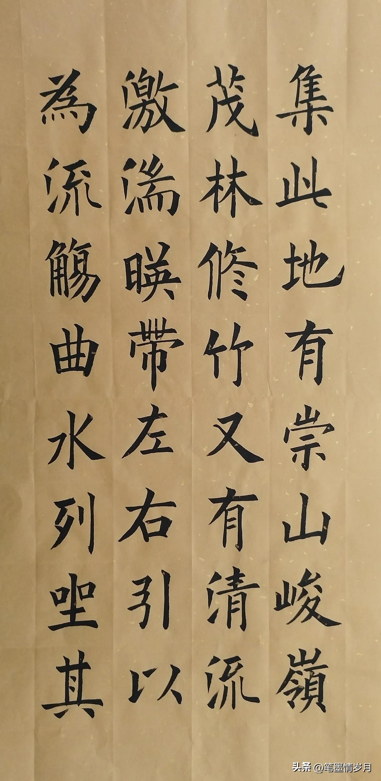 周卫星临《欧阳询兰亭记》局部分
士彬书法作品 临书须有我 大家来论书法 临学潘龄