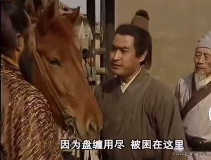 隋唐英雄多数是有钱的人，那为什么出现很穷的英雄人物？比如“秦琼卖马”，穷到连路费