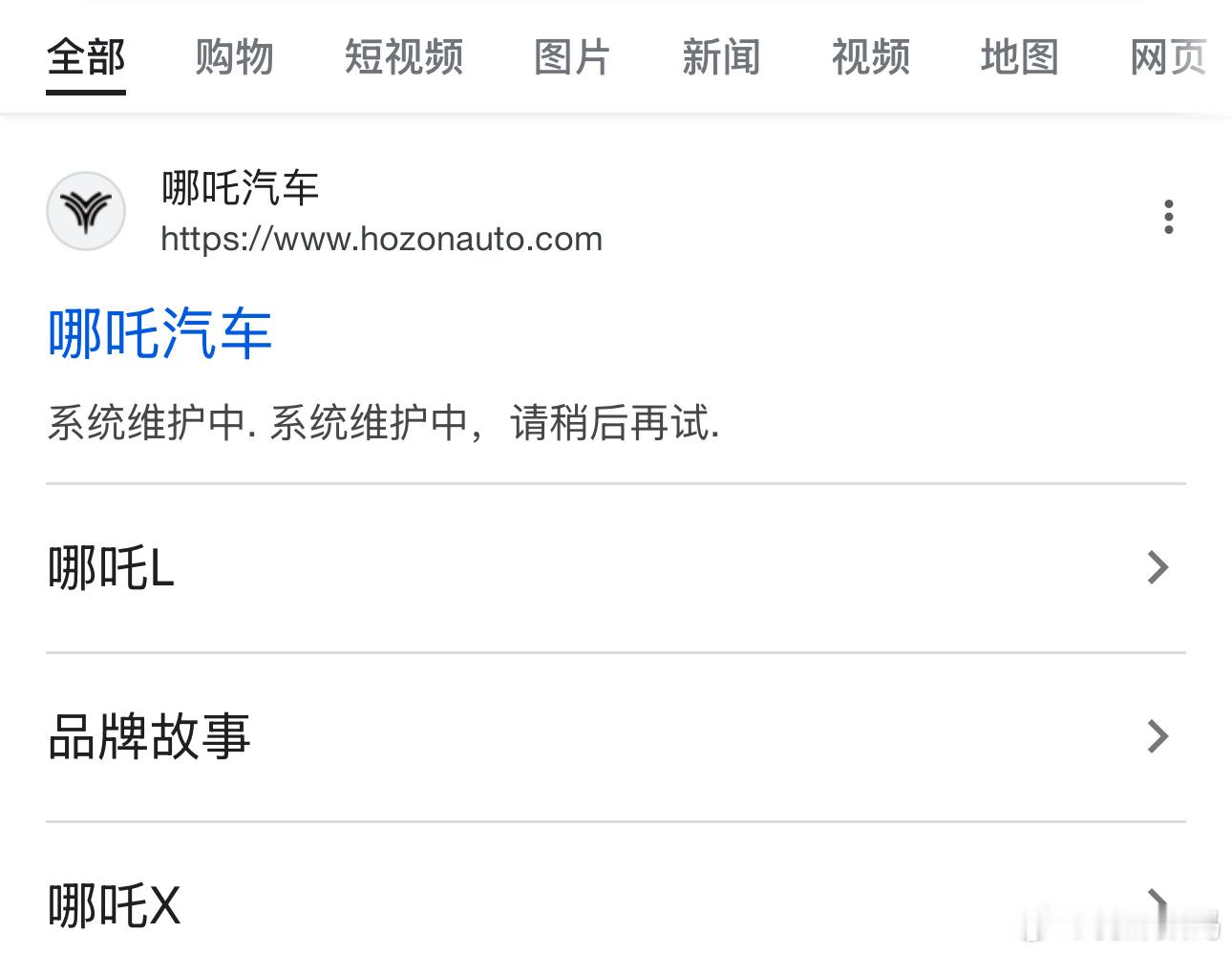 江西宜春路上超多哪吒汽车，卖挺好啊 