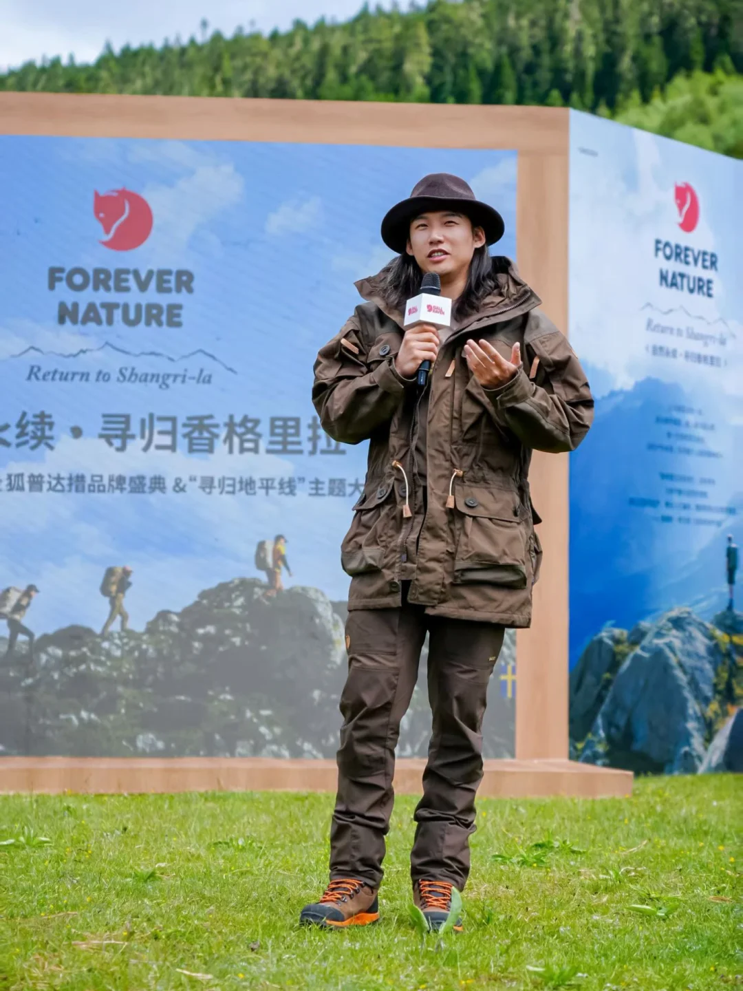 来山野，做一场自由的梦｜香格里拉徒步