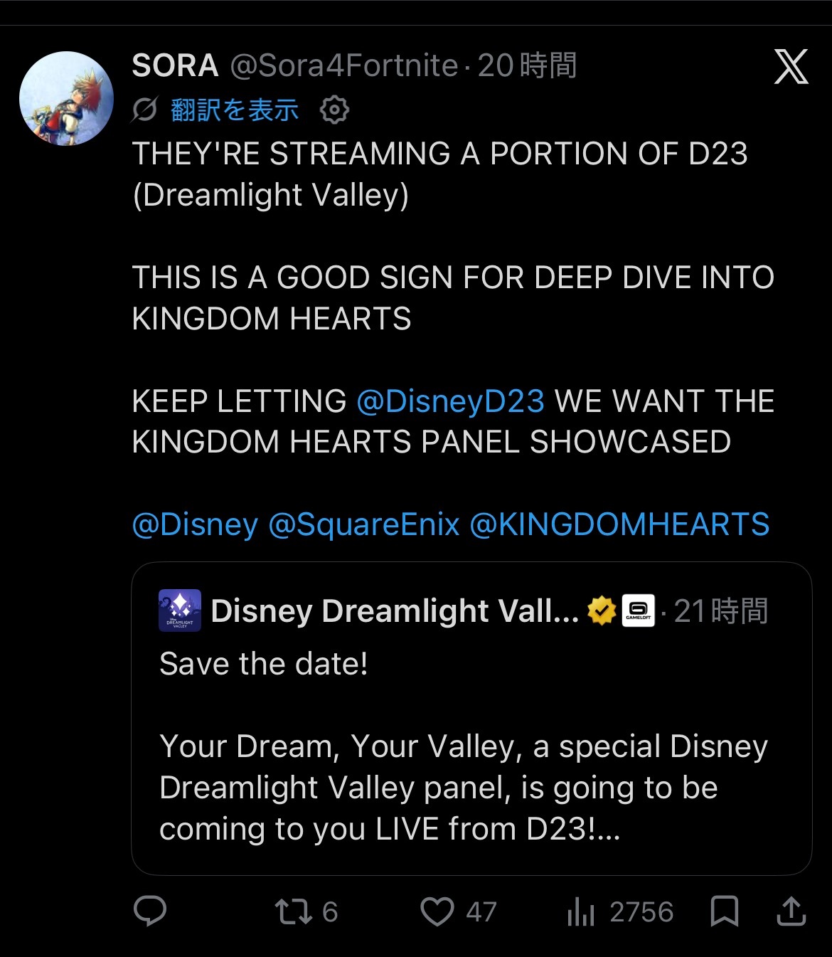 D23还没有KH板块的直播消息，之前也是基本上靠偷拍，行行好不要小黑屋了 