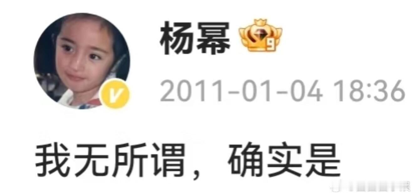 杨幂的精神内核这就是杨幂不内耗的原因，很佩服这样的人。杨幂不内耗的原因 ​​​