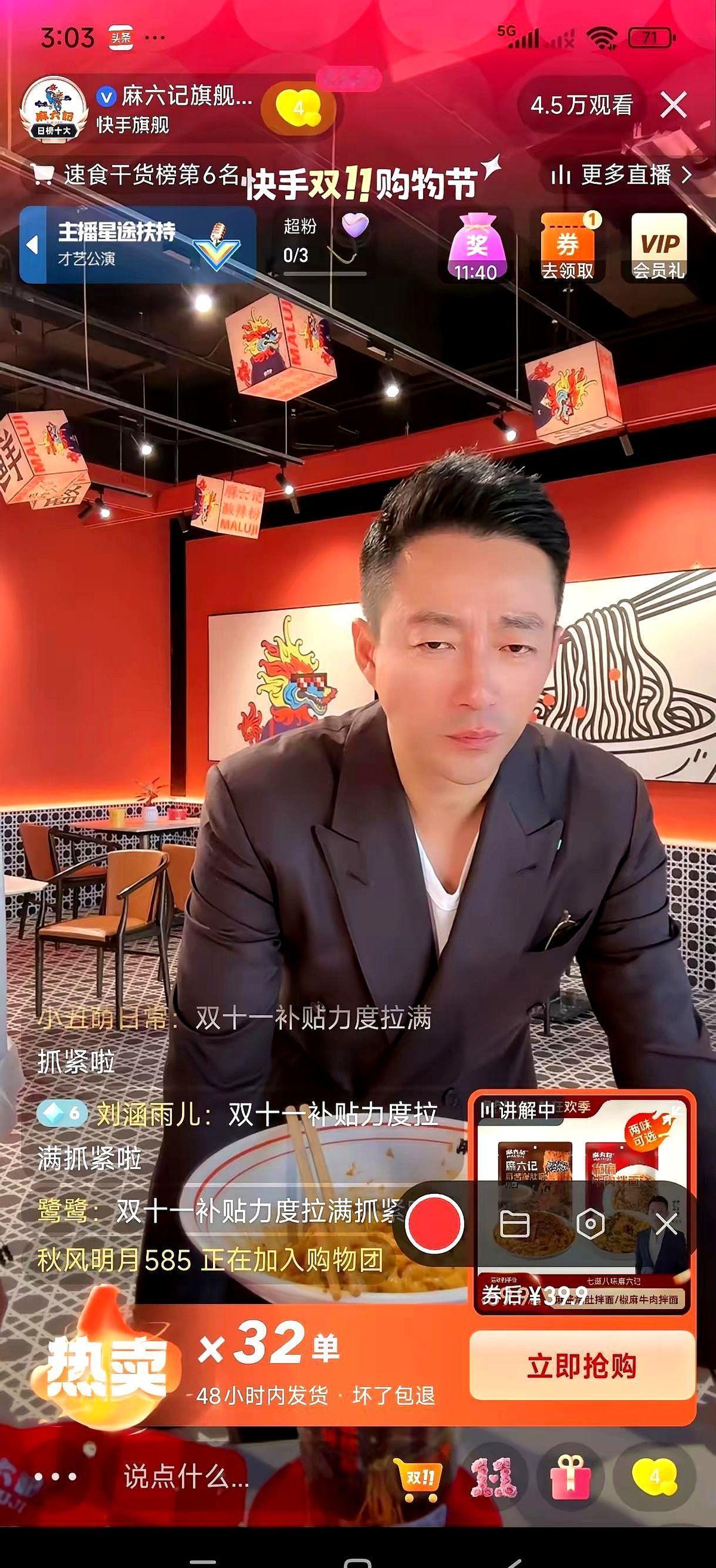 汪小菲和马筱梅，不演夫妻，过日子。
早上炒菜卖酱油，下午敲键盘卖纸巾，晚上俩人一