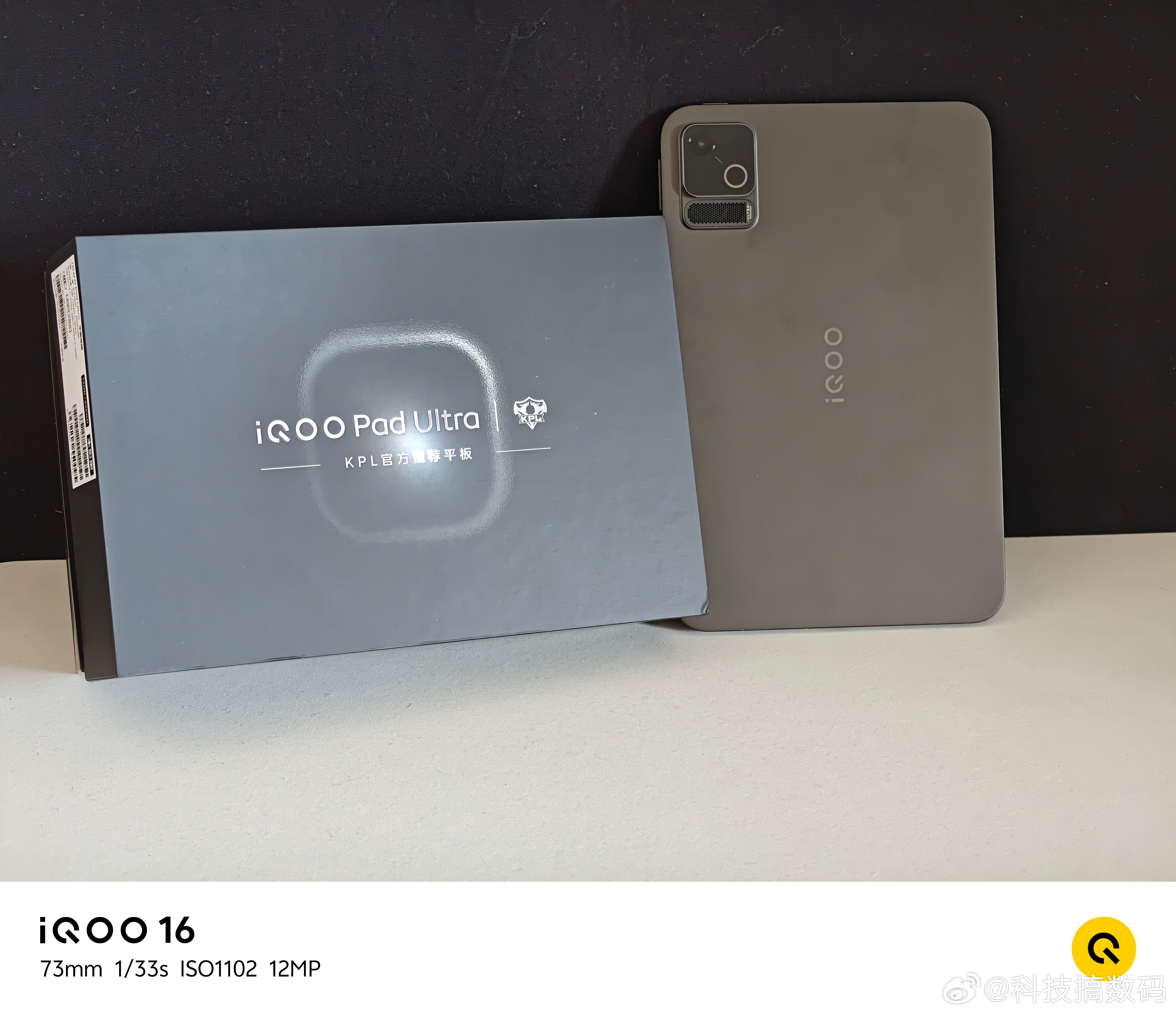 自从使用了iQOO Pad Ultra以后，再也不用手机刷视频了！以前很多人不懂