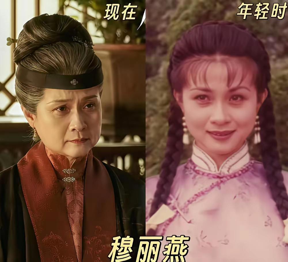 如今的老太太当年也曾经风华绝代，艳若桃花，有些人的容颜甚至可以用天仙来形容。
穆