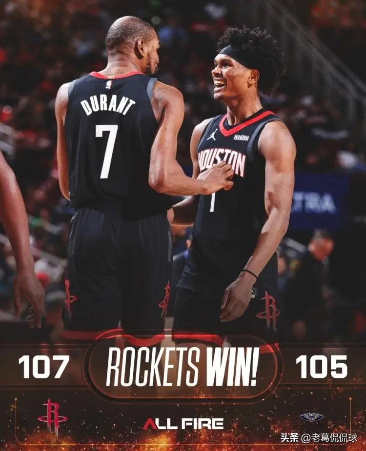 我真为火箭巨星杜兰特鸣不平！在今天火箭主场以107：105力克鹈鹕的赛后，火箭官
