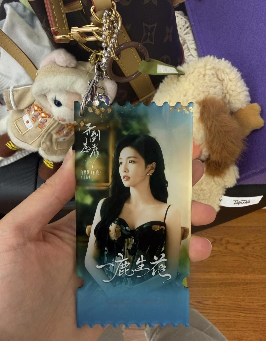 居然已经有票根了吗[泪奔] ​​​