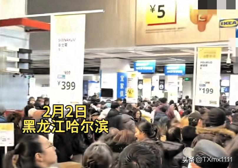 哈尔滨宜家闭店：“N+3”补偿看着香，打工人却笑不出来！
 
零下20度的哈尔滨