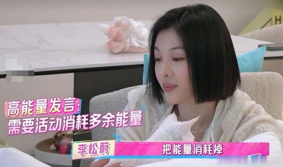 孙怡 我们低能量人就这样我家那闺女别人休息爱出去玩，我偏不！沙发才是低能量人的本