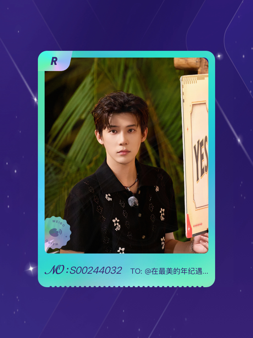 忙忙碌碌寻宝藏 绝版预警！我在“寻宝小队宝藏卡EP1”活动中成功抽到了R卡“宝藏