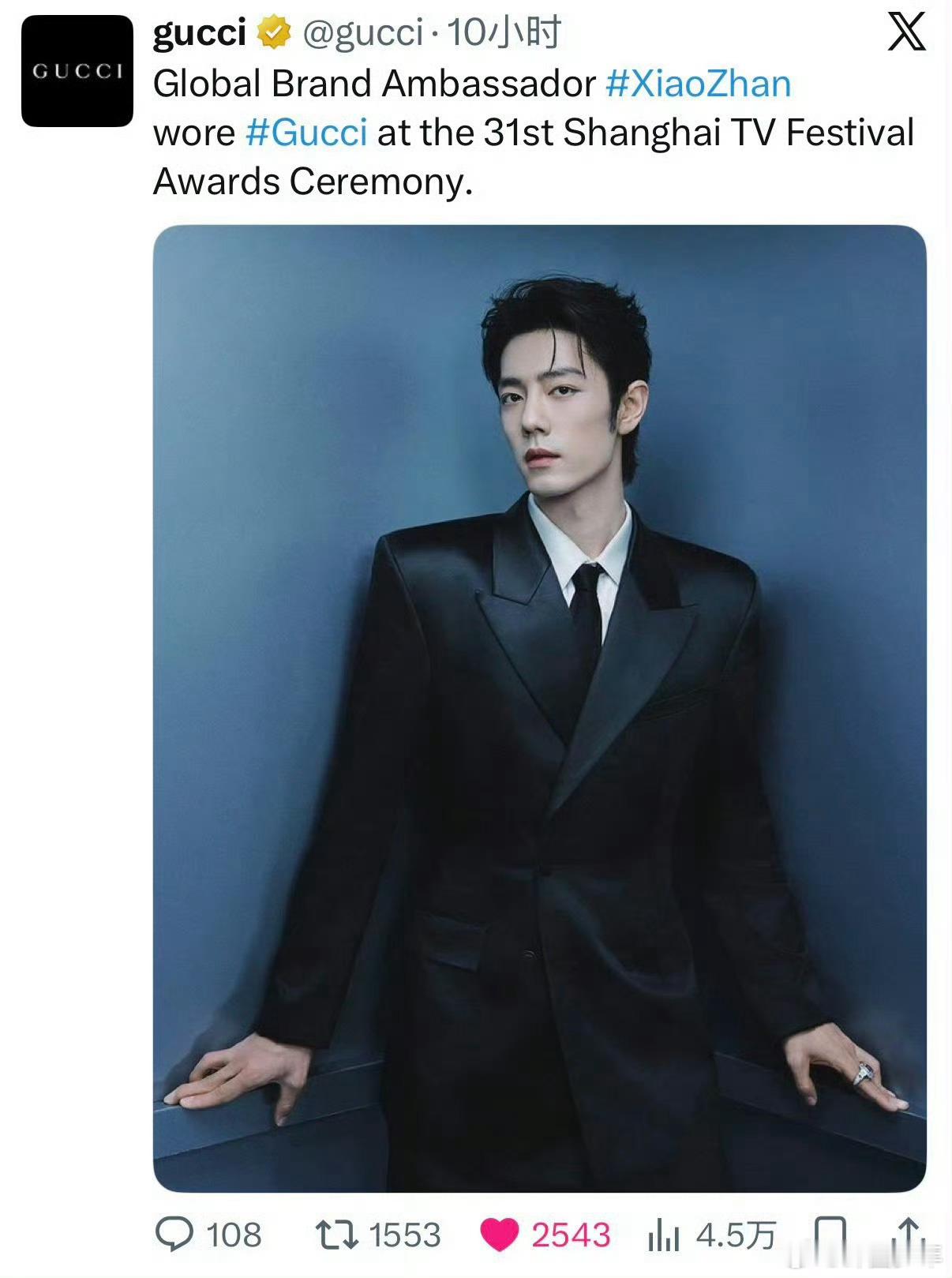 肖战Gucci早春礼服全球男星首位上身肖战Gucci2027全球男星首位上身重磅