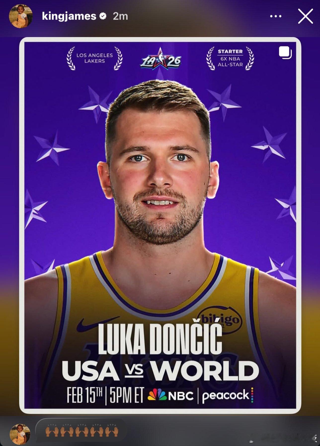 詹姆斯祝贺东契奇入选全明星首发🎉 