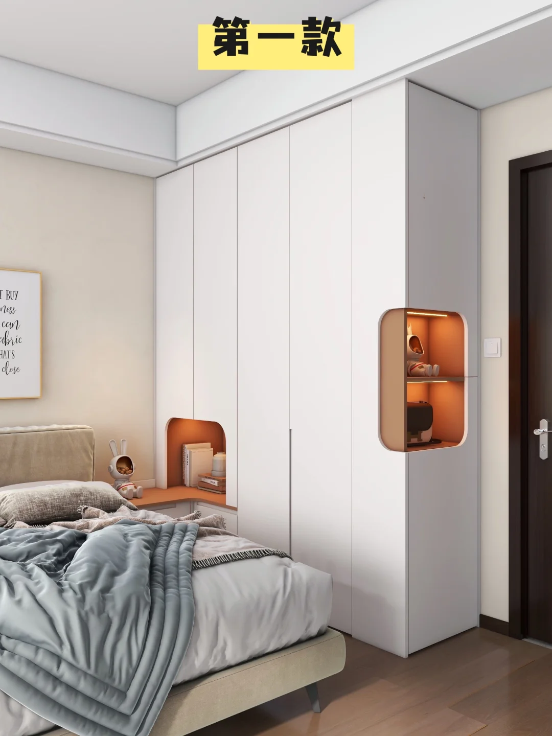 四款高颜值四开门衣柜设计（附带详细尺寸）