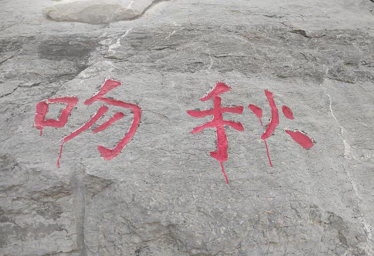 吻 秋

[玫瑰][心][玫瑰]

吻秋，是与秋天来一场浪漫邂逅。

当第一片梧