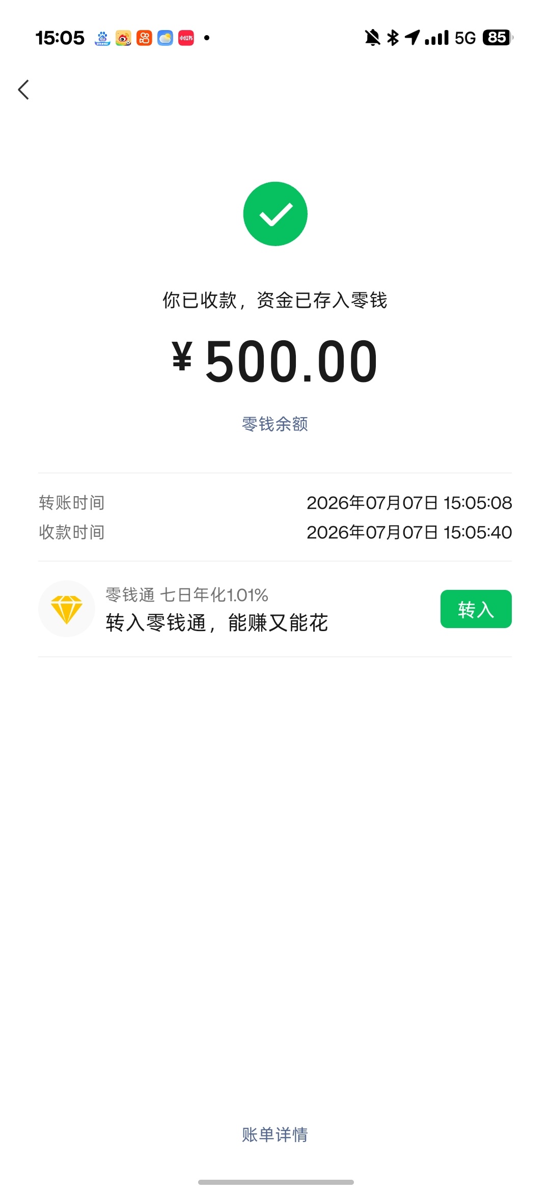 我的我的我的我的我的我的我的 
