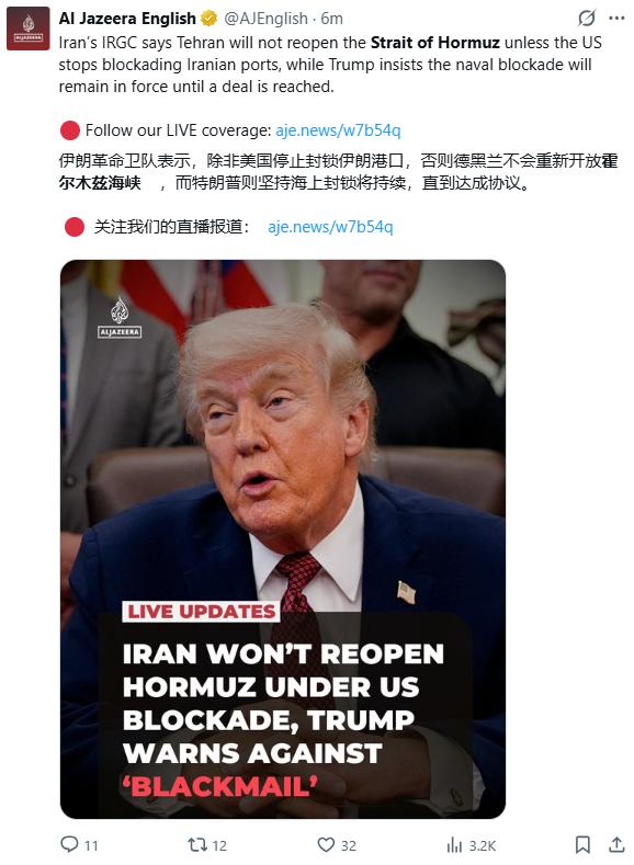 美国说无法被要挟，伊朗用行动给出回应。
4月18日傍晚，德黑兰下令，霍尔木兹海峡