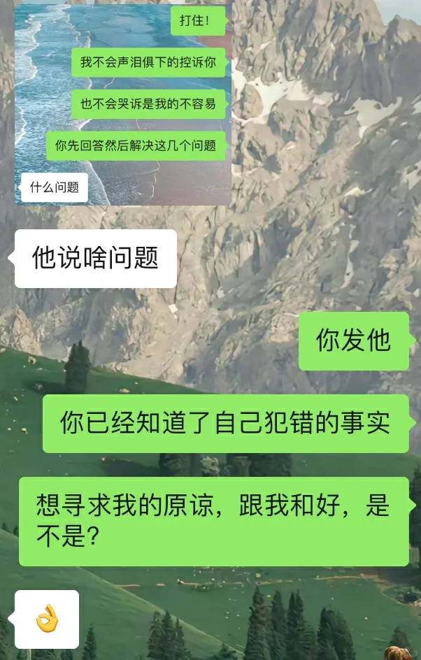 会说话的女生真的很加分❗
