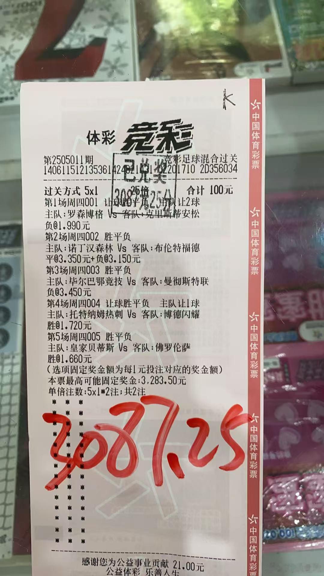 已兑 ​​​