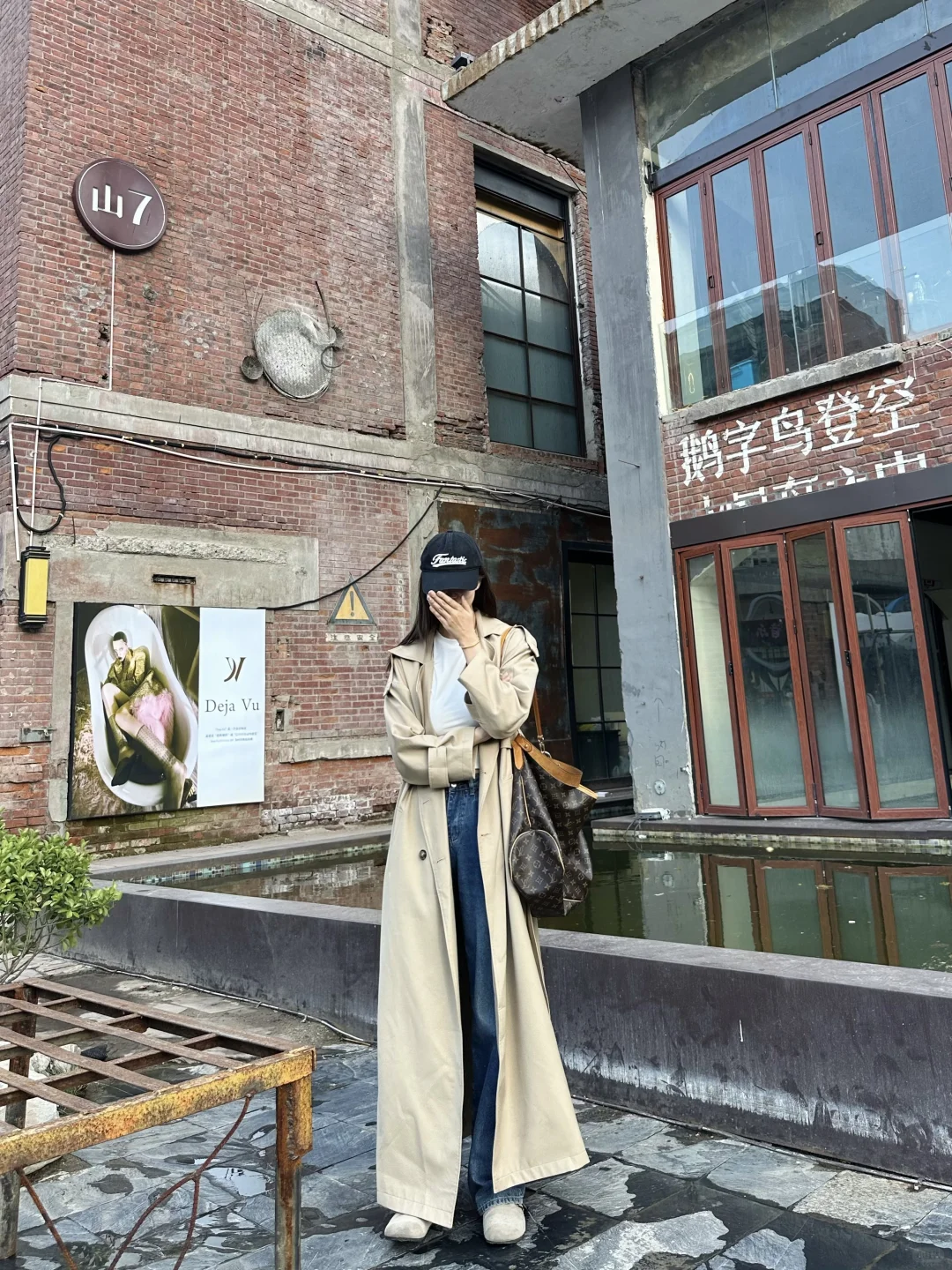 180｜高个子可以相信我（实穿版）